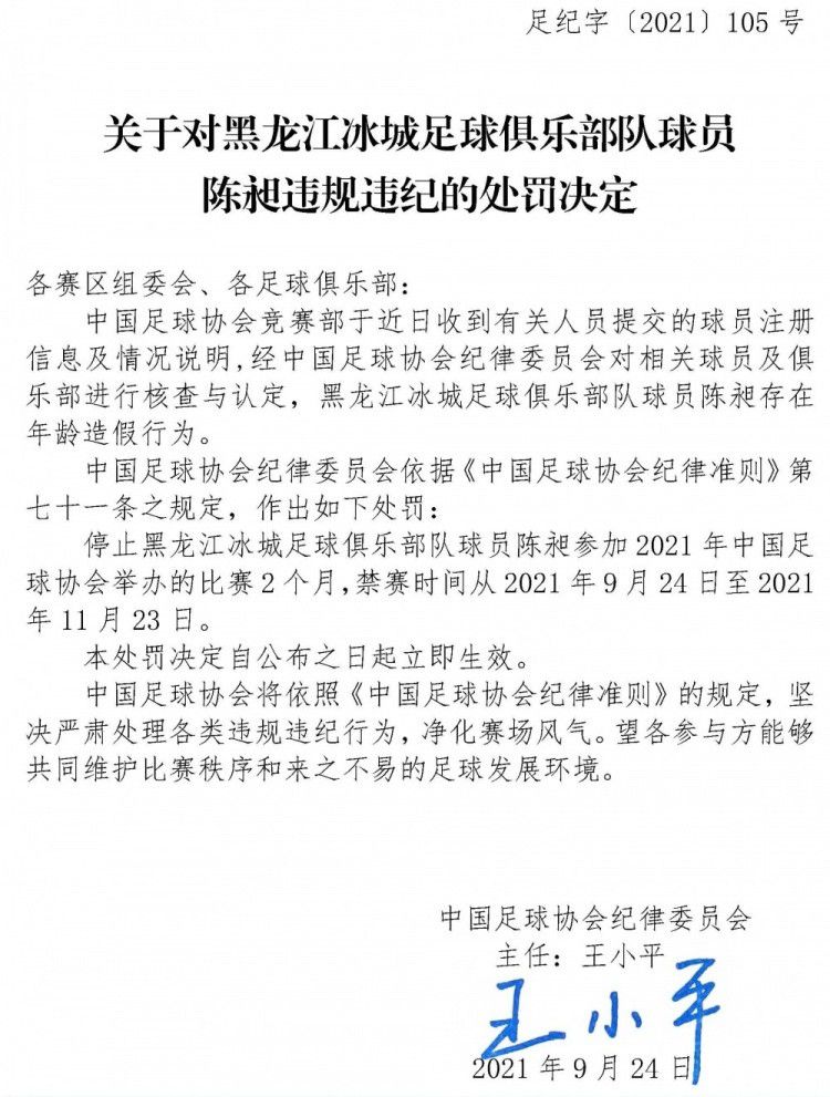 球队的进攻效率我们一定是欧洲效率最低的球队之一，我今天感到很沮丧，尽管我们也是创造机会最多的球队之一。